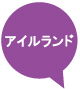 �A�C�������h