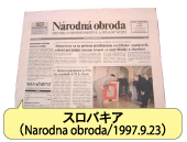 �X���o�L�A