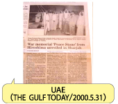UAE