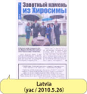 Latvia