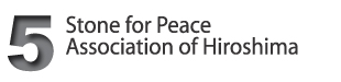 Stone for Peace Association of Hiroshima