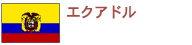 �G�N�A�h��