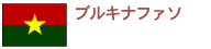 �u���L�i�t�@�\