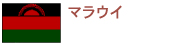 �}���E�C
