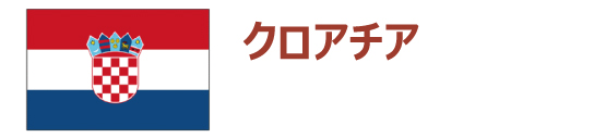 �N���A�`�A