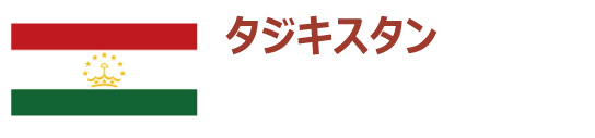 �^�W�L�X�^��