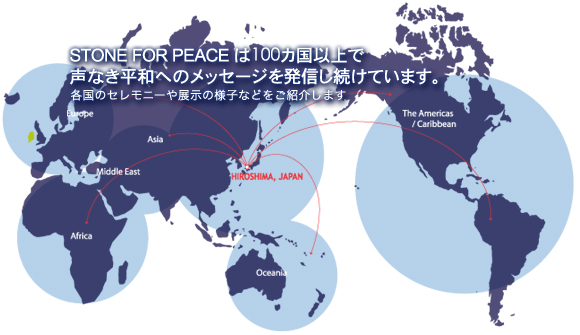世界地図